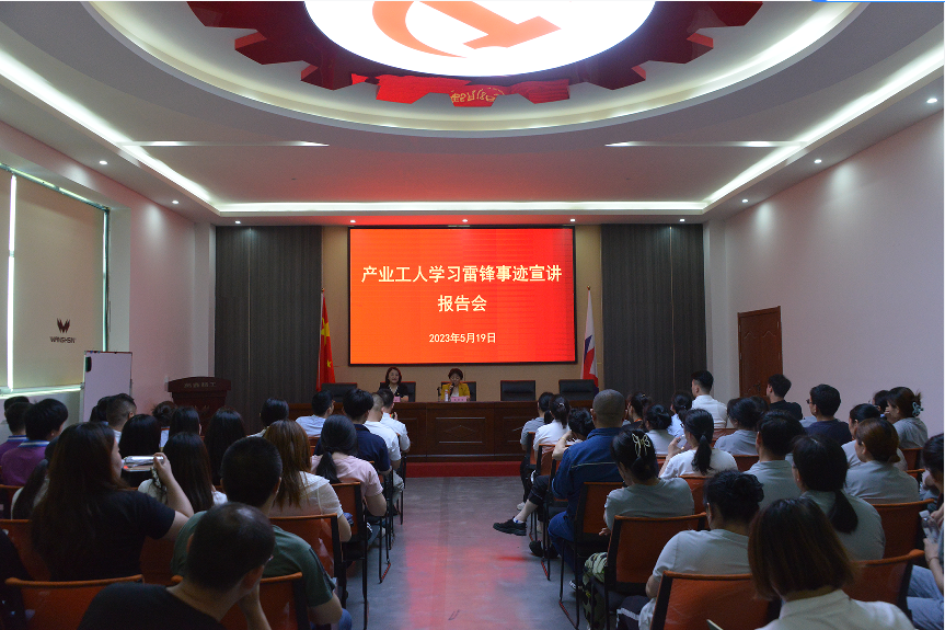 產業工人思政課，萬鑫精工開講