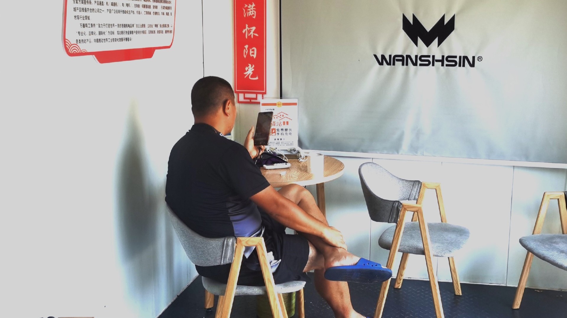 熱浪來襲，萬鑫精工黨群服務(wù)驛站給您納涼好去處